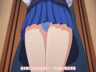 喝ッ！ ～イキ場に漏れる背徳の小水～ [中文字幕]